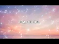 Kew, DJGILCASTRO - Resenha Na Laje (Lyrics)