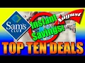 Sam s Club August Instant Savings Top 10 Deals You Can t Miss