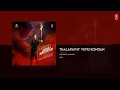 Thalapathy Vetri Kondan Audio | Jana Nayagan | Hon’ble CM Vijay | Anirudh Ravichander | H Vinoth