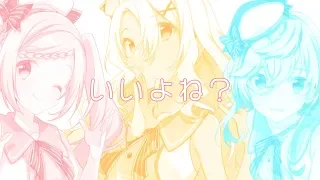 YouTube影片, 內容是Lapis Re：LiGHTs 的 第12話插入曲「シャノワール」シュガーポケッツ