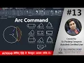 AutoCAD Tutorials 13 AutoCAD Arc Command 2021-25 Draw Arc