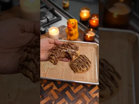 كوكيز مونستر 🍪🍫🧌