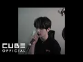 'Should Be - 해찬 (HAECHAN)' [NOW playing] | NOWZ (나우즈) YOON