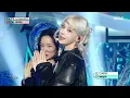 aespa (에스파) - Armageddon | Show! MusicCore | MBC240601방송
