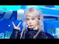 Download Lagu aespa (에스파) - Armageddon | Show! MusicCore | MBC240601방송