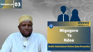 sheikh abdulrahman muhina baba kiruwasha l migogoro ya ndoa l 03 l afica tv2