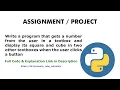 Python GUI Tutorial How to Create a Square and Cube Calculator