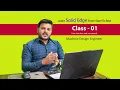 Solid Edge Tutorial for Beginners Class 1 - User interface and commands