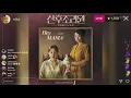 Download Lagu SAAY - Hey MAMA (산후조리원 ost part.1)