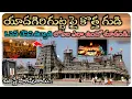 Download Lagu Yadagirigutta temple opening day latest Video 28/2022 | Yadadri Narasimha Swamy Temple latest video
