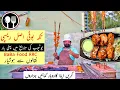 Download Lagu Chicken Tikka Boti recipe | Restaurant Style Chicken Tikka | Commercial Tikka Boti by BaBa Food RRC