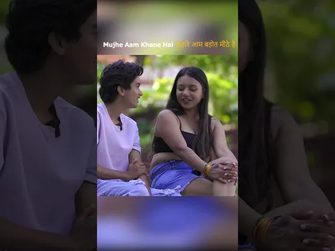 Konsi Aam Ki Baat Kar Raha Hai ๐๐ #comedy #funny #prank #shorts #ytshorts #brmasti #shortsfeed