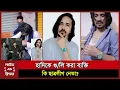 Lagu হাদিকে গু/লি করা ব্যক্তি  কোন রাজনৈতিক দলের সাথে জড়িত ? বেরিয়ে এলো চাঞ্চল্যকর তথ্য । loudandclear