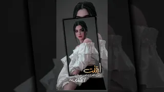 الله عطاك الحلا وازين منك وفيك اعجاب واشتراك للقناه 