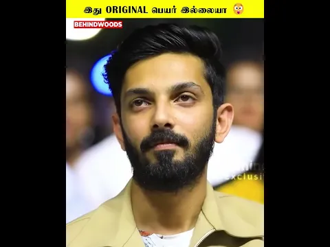 Ravi Basrur பெயருக்கு ஒரு கதை! 🔥