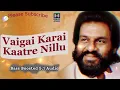 Download Lagu Vaigai karai Kaatre Nillu | வைகை கரை காற்றே நில்லு | Bass Boosted 5.1 Dolby Song |Uyirullavarai Usha