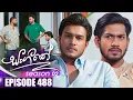 Sangeethe Season 02 Episode 488 13th August 2026 TV Derana