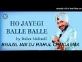 Download Lagu HO JAAYEGI BALLE BALLE BRAZIL BASS MIX DJ RAHUL CHUDASMA
