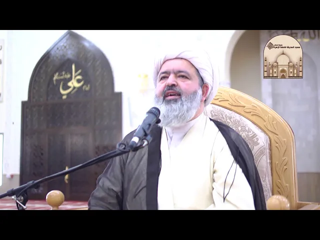 مجلس وفاة السيدة خديجة بين خويلد عليه السلام - سماحة الشيخ محمد جواد الحكيمي
