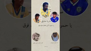 سامرية ياحمود أنا  معشوقتي    أداء المنشد تركي عايد     كلمات الشاعر   خميس صلفيق  دندنها