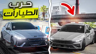 التجربة الحصرية إلنترا 2024 تجربة الفئه الرياضية BeamNG Drive 