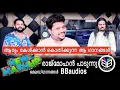 Lagu M J Raj Mohan \\ MASHUP | BBaudios   | Malayalam Mashup Songs | BB GANAMELA / BBaudios Gaanamela