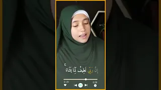 القارئة منة الله رمضان سورة يوسف صوت تقشعر له الابدان Quran Shorts  القارئة منة الله رمضان سورة يوسف صوت تقشعر له الابدان Quran Shorts