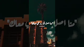 طب لى يا حبيبى مشيت لا رجعتلى ولا حنيت 