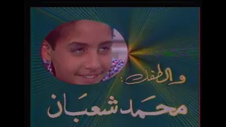 جنيريك مسلسل ولاد الحلال دندنها