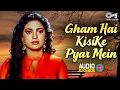 Download Lagu Gham Hai Kisike Pyar Mein | Hindi Song | Sadabahar Songs | Old songs | 90s Hits Hindi Songs|Sad song