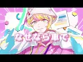 【MV】VISTY「夏の思い出（cover）」