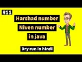 Harshad number in java in hindi with dry run Niven Number