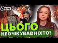 Вам треба це почути...  Відьма побачила його смерть в прямому ефірі... Тетяна Гай