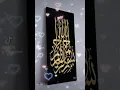 murrotal Qur'an #explore #doa #murrotalmerdu #answer #madinah #selamatduniaakhirat #fyp #shorts