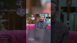 رسالة علي الحجار لتامر حسني بعد غنائه اغنية عارفة مع منى الشاذلي 