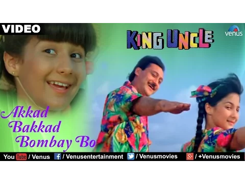 Download MP3 Akkad Bakkad Bombay Bo (King Uncle)