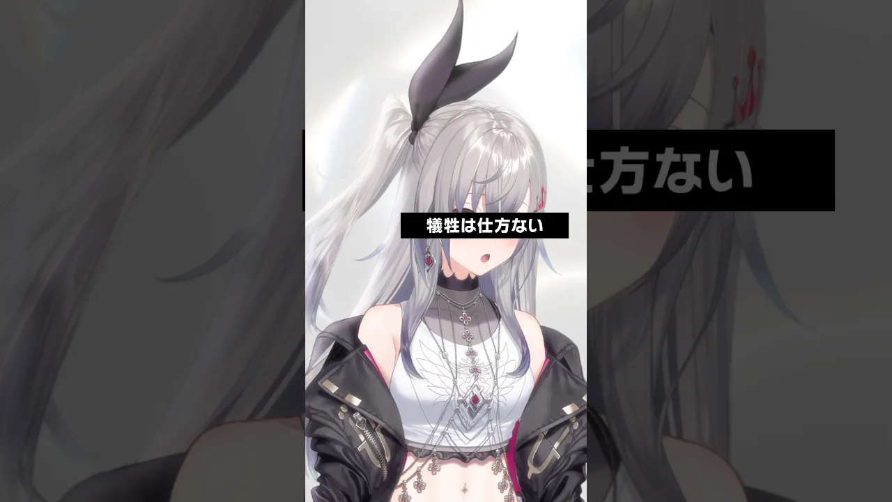 超主人公を響咲リオナが歌ってみた！ #cover #shorts #hololivedev_is #hololive #vtuber