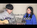 Download Lagu 친남매가 부르는 'Stephanie Poetri - I Love You 3000'ㅣSiblings Singing 'I Love You 3000'