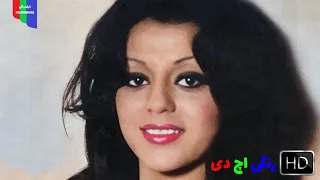 فیلم قدیمی جاده ۱۳۵۱ رنگی اچ دی 