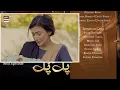 Download Lagu Pal Do Pal Todday Episode 39 Promo | Pal Do Pal Next Episode 39l By Dramas Review