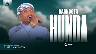 munshid abu maahir new nashidaa sagantta dargagootaa irrattii 