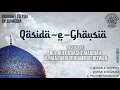 Download Lagu Qasida-e-Ghausia - Qari Rizwan