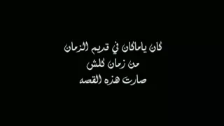 صفو يابنات صفو 