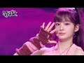 Download Lagu DASH - NMIXX [Music Bank] | KBS WORLD TV 240202