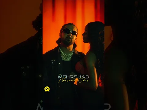 مهرشاد - نظرت چیه