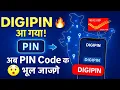 DIGIPIN India Post PIN India Post Launches DIGIPIN