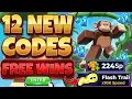 12 NEW ALL WORKING CODES FOR 1 SPEED MONKEY ESCAPE AUGUST 2026 ROBLOX 1 SPEED MONKEY ESCAPE CODES