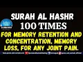 Download Lagu SURAH AL HASHR 100 TIMES FOR MEMORY RETENTION AND CONCENTRATION, MEMORY LOSS, FOR ANY JOINT PAIN.