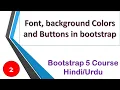 02 Bootstrap 5 Course in Colors and button classes in bootstrap