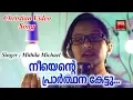 Download Lagu Nee ente prarthana kettu # Christian Deovotional Songs Malayalam 2018 # Christian Video Song